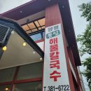 횡성시장주차장화장실 이미지