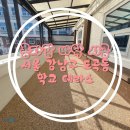 서울사대부속고등학교 이미지