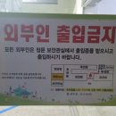 서울개봉초등학교 이미지