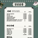 카페1930 이미지