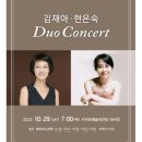 건반위은파 앙상블음악회 이미지