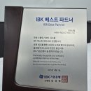 이레비지니스