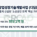 디딤돌행정사사무소 이미지