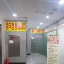 루비셀 에스테틱