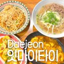 마이타이 - 북구 설죽로 505-4 | 마이타이