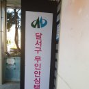 용산1동행정복지센터 네이버블로그