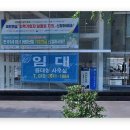 국민연금공단 동광주지사 티스토리