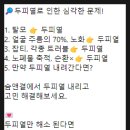 피부관리숨앤결