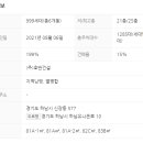 써밋에듀