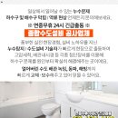 동방주방설비 이미지