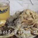 군산가맥 이미지