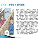 천사공인중개사 이미지