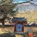생육신 이경은선생 제단 이미지