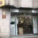 나만의 마크라메 소품만들기(냅킨랙) | 인천공방 하이클래스에서 고급스러운 마크라메소품 만들기