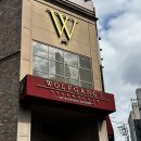 크림슨빌딩 앞 | 울프강스테이크 청담점 런치코스 할인 스테이크 내돈내산 솔직후기