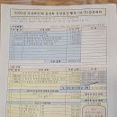 기지초등학교 이미지