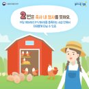 준희농장 이미지