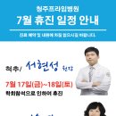 프라임병원 이미지