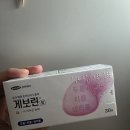 칠곡제일약국 이미지