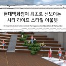 현대스파 이미지