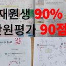 3030영어보습학원 이미지