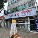 오마니덕 이미지