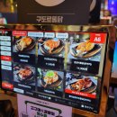 구운통닭광주 이미지