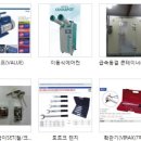 대신종합자재 이미지