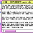 이현중에듀