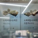 소복메밀 이미지