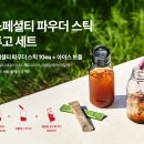 로사라