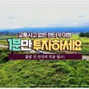 한국도로교통공단제주지부 케이에스피뉴스