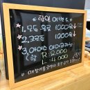 빙동댕 - 강남구 삼성로 38 | [경산맛집] 경산빙수맛집, 빙동댕 영남대점 방문 후기