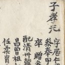 효원사료 이미지