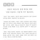 백성운수(주) 미디어투데이