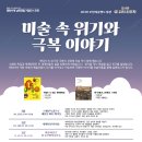 포천시립중앙도서관 이미지