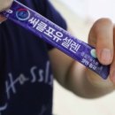 에드포유