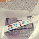 땡그리김밥 이미지