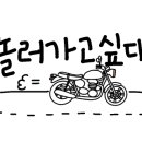 이륜차검사소 이미지