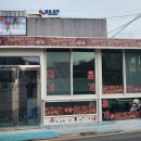 월포우동