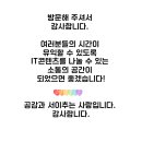 성황초등학교 이미지