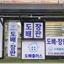 계남로 165 이미지