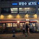 세광축산 이미지