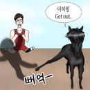 하나로 목욕탕 헬스 | 아! 가을~이 떠나는구나…(이미떠남)