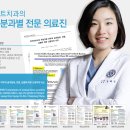 연세준치과교정과치과의원 이미지