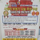 덴마크보청기(연세의료기) | 안양보청기 난청 방치하면