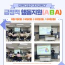 부모교육지원 '똑똑 부모교육' 2차 교육사진 이미지
