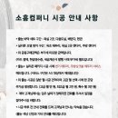 성화컴퍼니 네이버블로그
