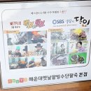 본동옛날팥빙수단팥죽 | 대구 팥빙수 맛집 본동옛날팥빙수단팥죽, 수제 팥 가득한 내돈내산 후기