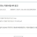 재단법인 녹색에너지연구원 이미지